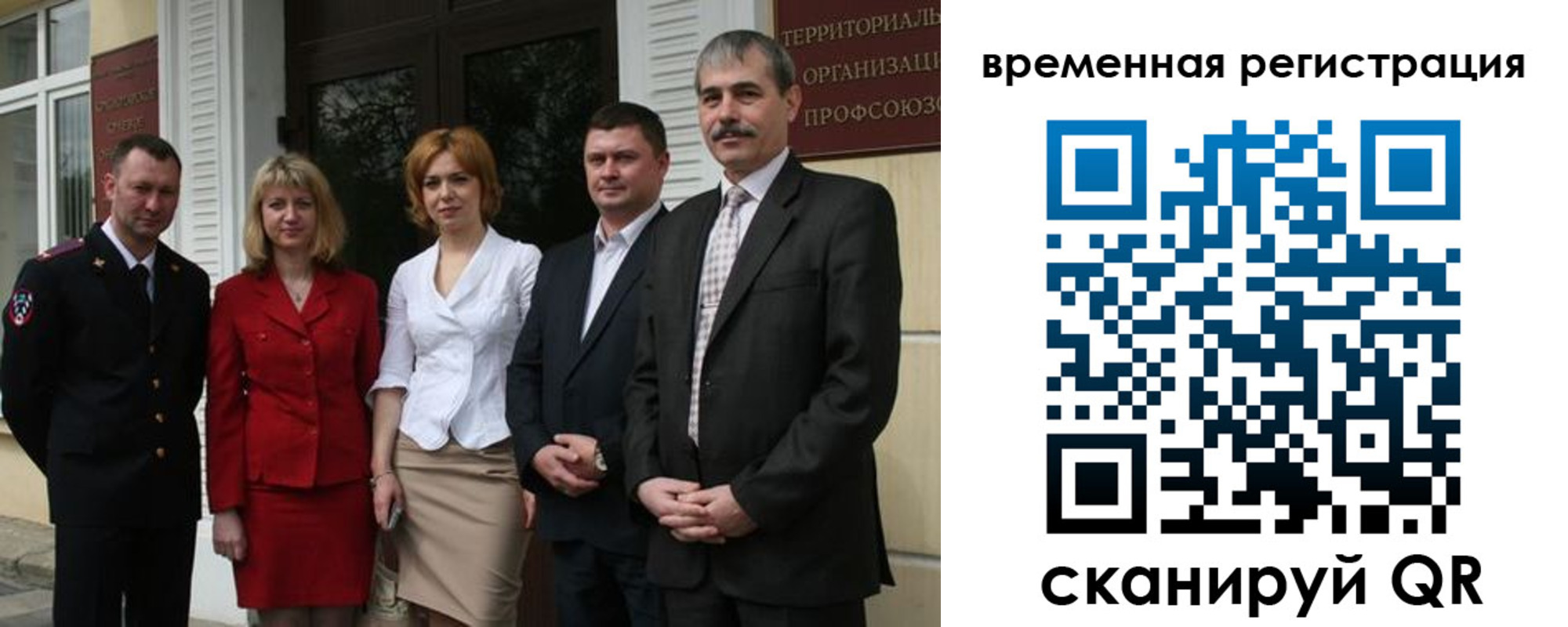 прописка для кредита в Зеленогорске